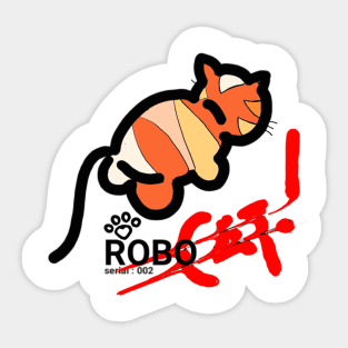 Robo cat illustration Sticker